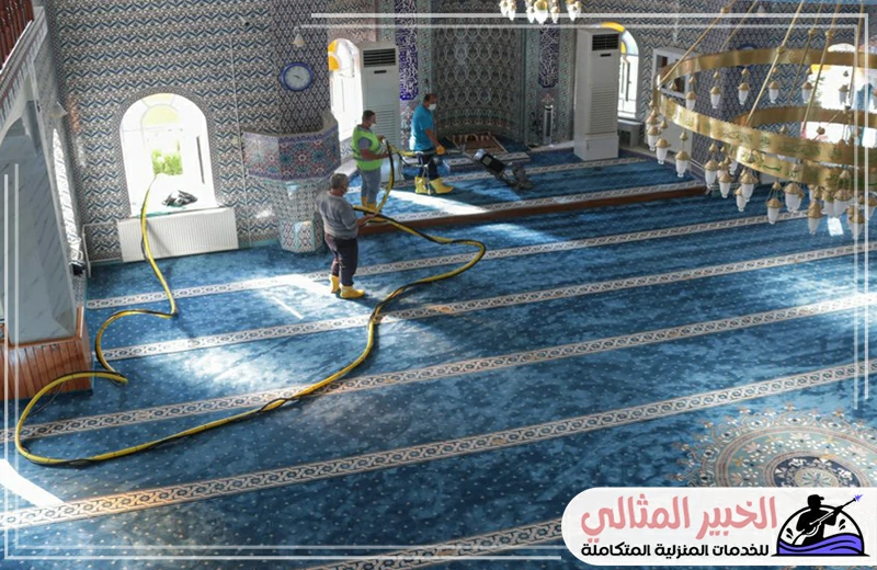 تنظيف المساجد الاحساء