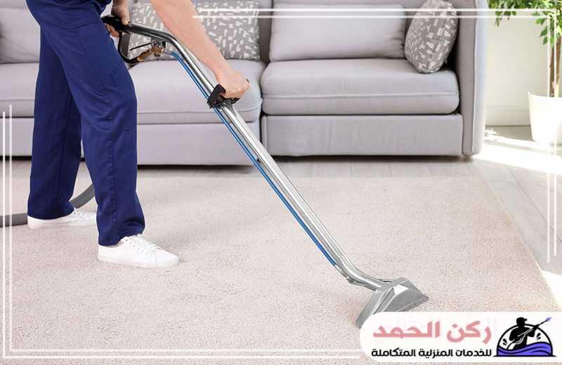 تنظيف موكيت بالاحساء