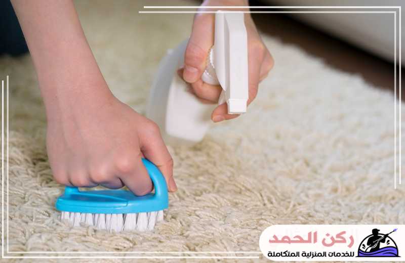 شركة تنظيف سجاد بالاحساء