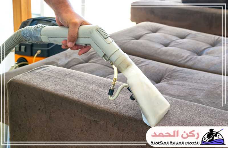 تنظيف مجالس بالاحساء