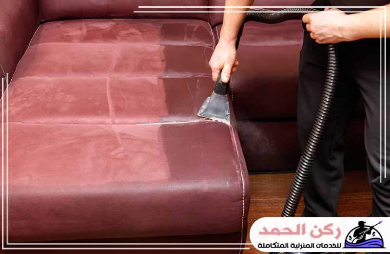 مميزات شركة تنظيف مجالس بالاحساء