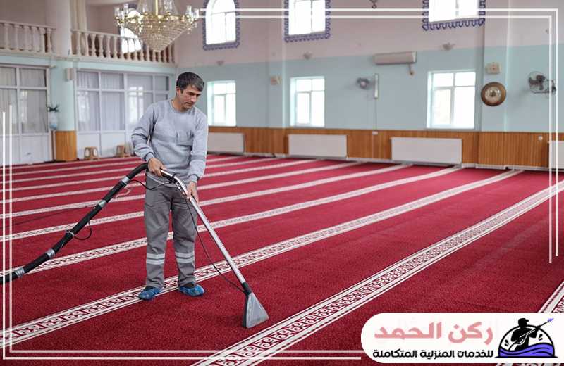 تنظيف مساجد بالاحساء