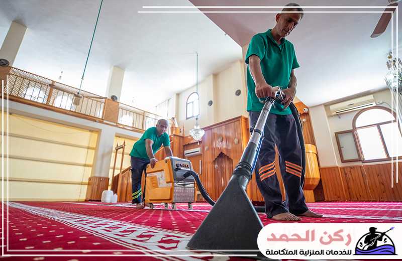 خدمات شركة تنظيف مساجد بالاحساء