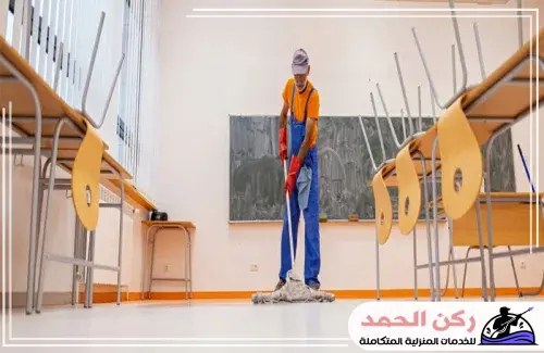 شركة تنظيف مدارس بالاحساء