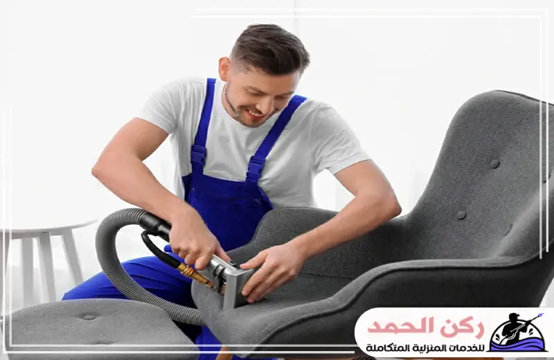 تنظيف اثاث بالاحساء