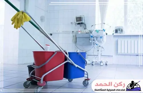 تنظيف مستنشفيات بالاحساء