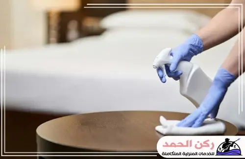 شركة تنظيف فنادق بالهفوف