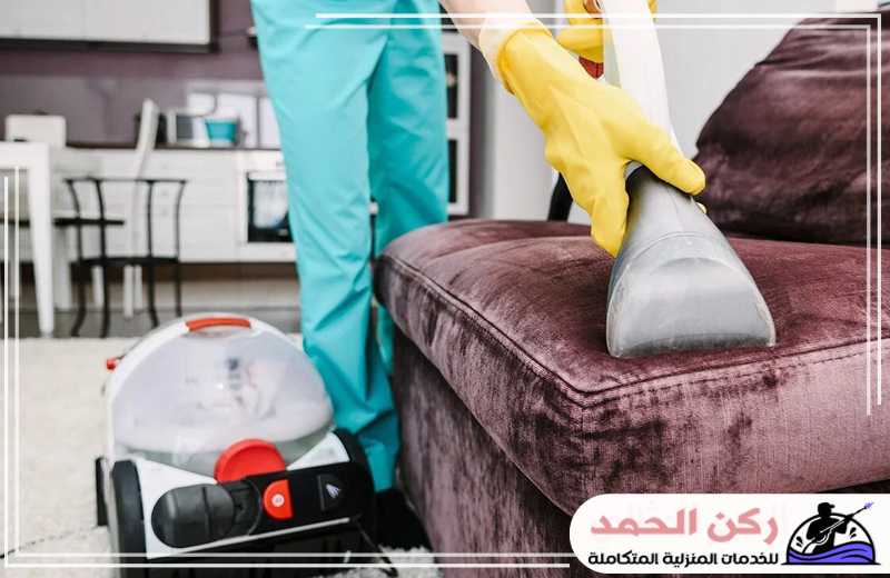 افضل شركة تنظيف كنب بالاحساء