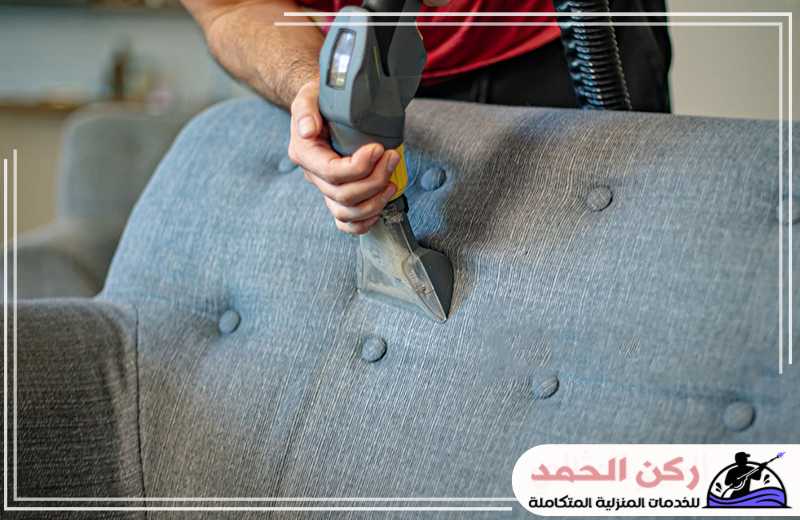 شركة تنظيف كنب بالاحساء