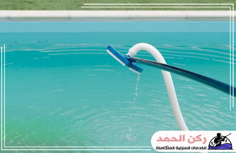 خدمات شركة تنظيف مسابح بالاحساء